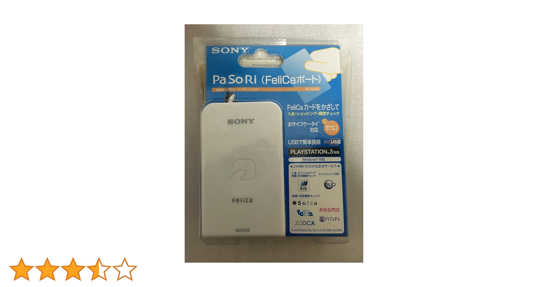 Amazon | SONY RC-S320 非接触ICカードリーダ/ライタ PaSoRi